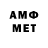 Метадон белоснежный Regards Tv