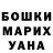 Амфетамин 97% Galina Rondjak