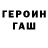 Гашиш 40% ТГК MyanNinjo !