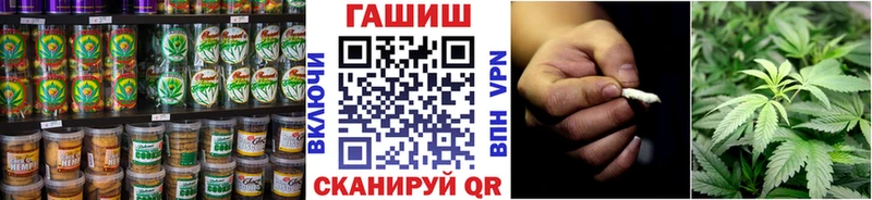 Купить  Волхов  Canna-Cookies марихуана 