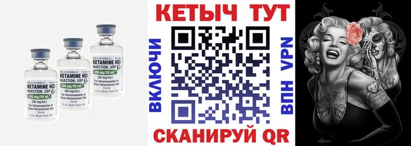 Купить закладки Волхов Кетамин ketamine