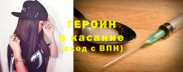 соль ск Балахна