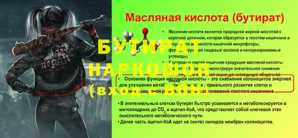 не бодяженный Баксан