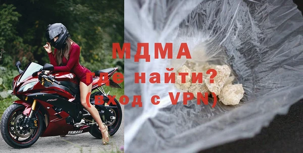 стафф Белокуриха