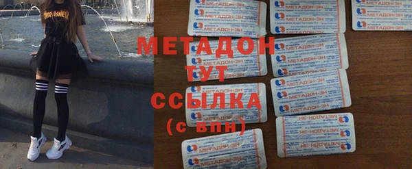 соль ск Балахна