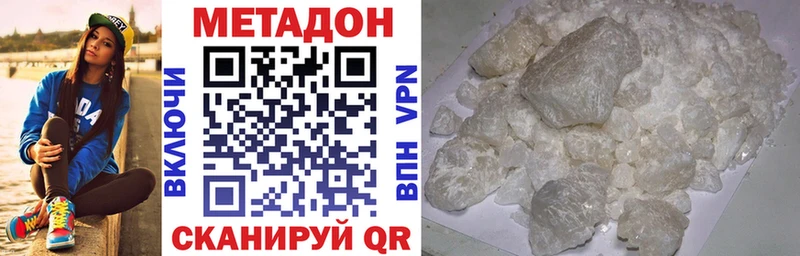 Купить где Волхов Метадон мёд