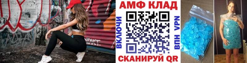 Купить  Волхов  Метамфетамин Декстрометамфетамин 99.9% 
