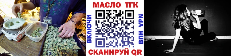 Купить где  Волхов  Дистиллят ТГК жижа 