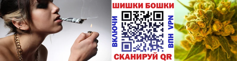 Купить  Волхов  Бошки марихуана OG Kush 